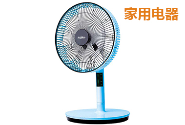 Household appliances