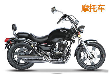 Motorcycle