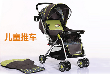 Baby carriage