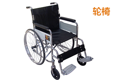 wheelchair