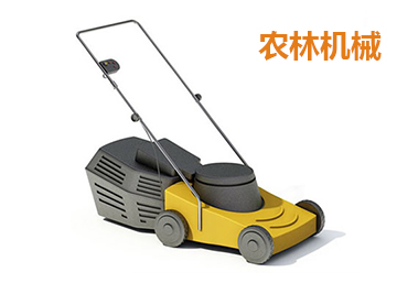 Forestry machinery