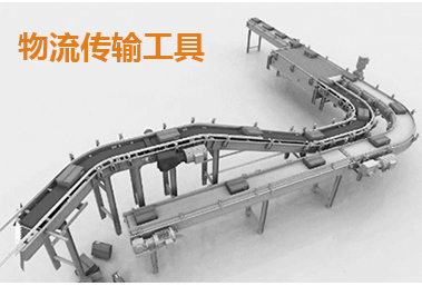 Transport tools