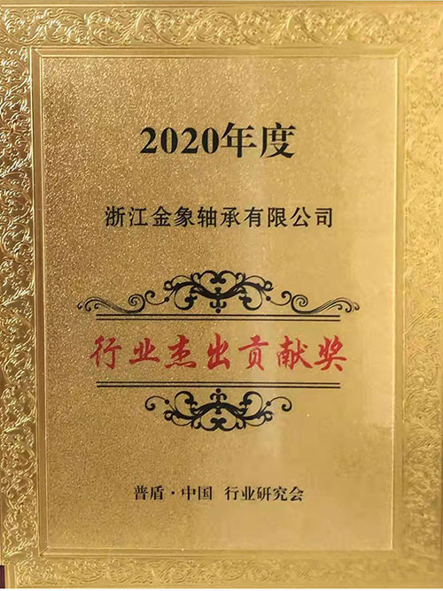 Enterprise honor